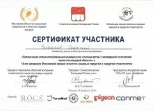 Захаров Георгий Карленович