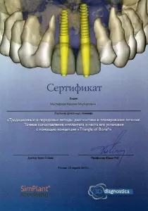 Мустафаев Насими Мурсалович