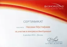 Мустафаев Насими Мурсалович