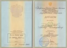 Кисиев Арсен Давидович