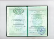 Кодирова Мастура Ятимовна