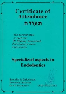 Акрамов Максим Леонидович