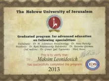 Акрамов Максим Леонидович