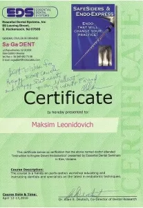 Акрамов Максим Леонидович