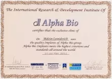 Акрамов Максим Леонидович