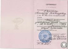 Омаров Тимур Магомедович