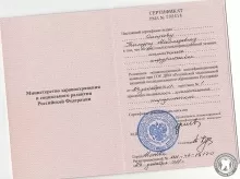 Омаров Тимур Магомедович