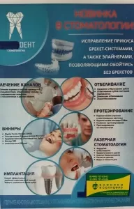 Мелихов Заур Михайлович