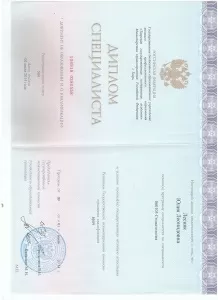 Попкова Юлия Леонидовна