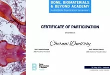 Чернов Дмитрий Анатольевич