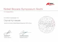 Кутлакаев Сергей Дмитриевич