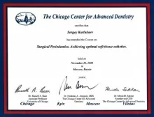 Кутлакаев Сергей Дмитриевич