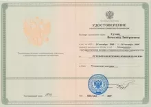 Сухов Вячеслав Дмитриевич