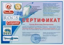 Сухов Вячеслав Дмитриевич