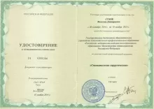 Сухов Вячеслав Дмитриевич