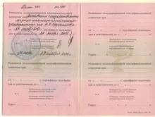 Порохова Елена Вячеславовна