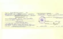 Порохова Елена Вячеславовна