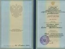 Порохова Елена Вячеславовна