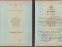 Порохова Елена Вячеславовна