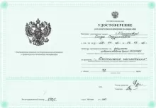 Абакарова Саида Садуллаевна