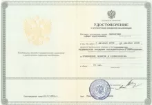 Абакарова Саида Садуллаевна