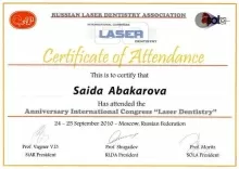 Абакарова Саида Садуллаевна