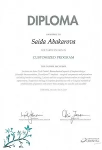 Абакарова Саида Садуллаевна