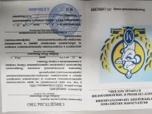 Любарь Инна Ивановна