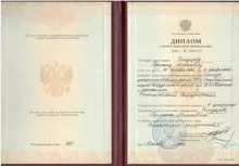 Илизаров Герман Мишаевич