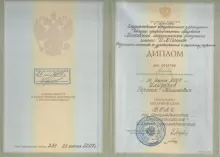 Илизаров Герман Мишаевич