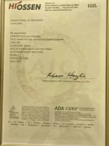 Ерохин Сергей Владимирович