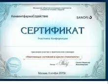 Палкина Марина Олеговна