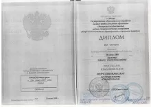 Сухов Павел Геннадьевич
