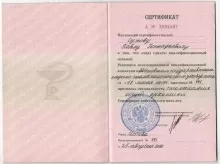 Сухов Павел Геннадьевич