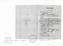 Сухов Павел Геннадьевич