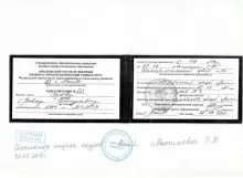 Сухов Павел Геннадьевич