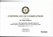 Владимировна Юлия