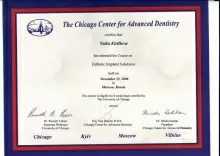 Владимировна Юлия