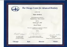 Владимировна Юлия