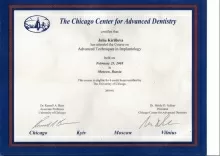 Владимировна Юлия