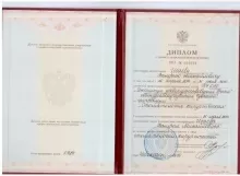 Исаев Валерий Михайлович