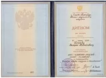 Исаев Валерий Михайлович