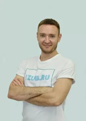 Маслов Георгий Вячеславович