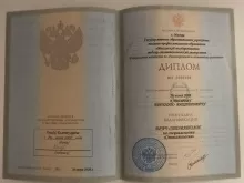 Каторов Евгений Викторович