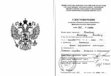 Кожевин Александр Петрович