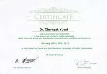 Черняк Иосиф Изольдович