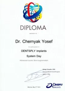 Черняк Иосиф Изольдович