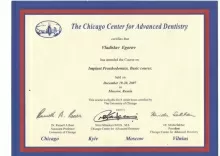 Егоров Владислав Юрьевич