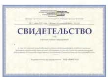 Егоров Владислав Юрьевич