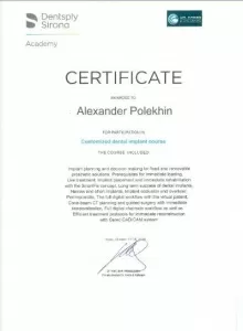 Полехин Александр Викторович